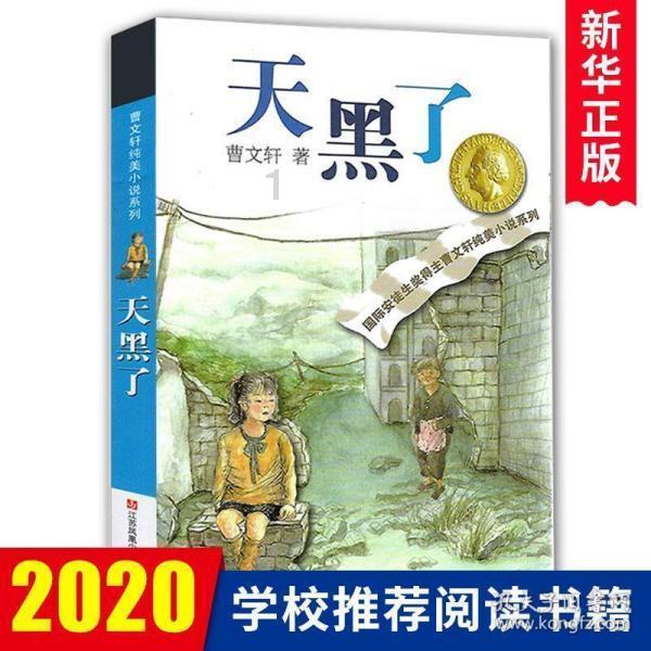 hahabet前方星辰大海梦想