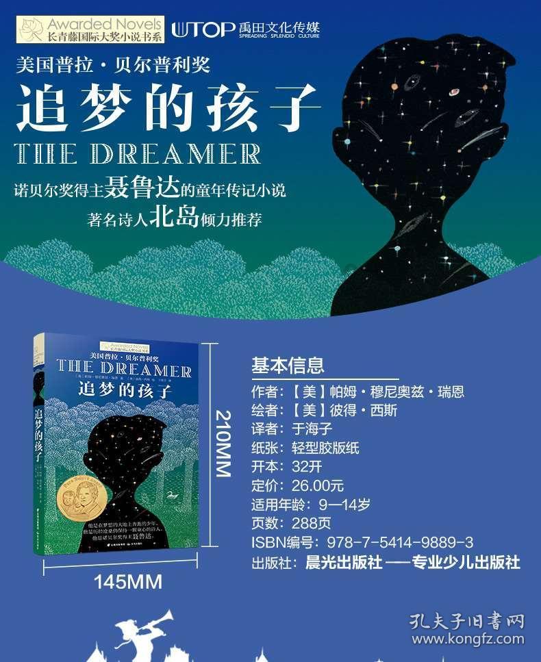 hahabet前方星辰大海梦想