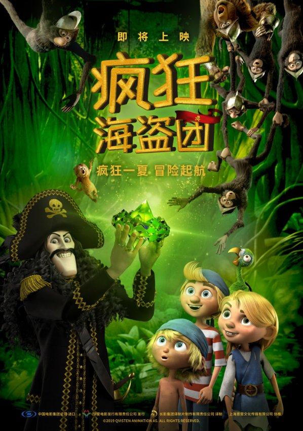 男朋友经济上有点斤斤计较，该不该分手？