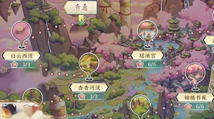 探索汕头公交app下载安装,解锁无限知识星球
