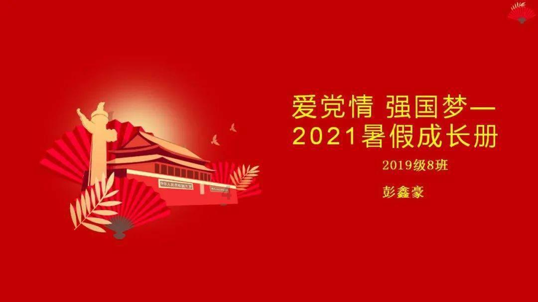 不要孩子的家庭会幸福吗?知识星球平台-知识分享交流社区